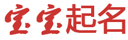 盛大电子支付网起名网